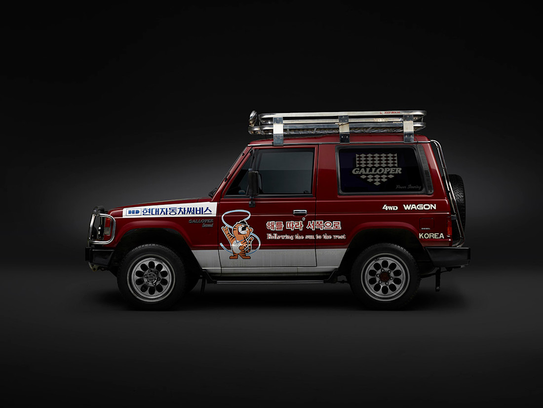 hyundai galloper swb