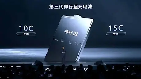 catl-shenxing-gen3-lfp-battery-4dd23e
