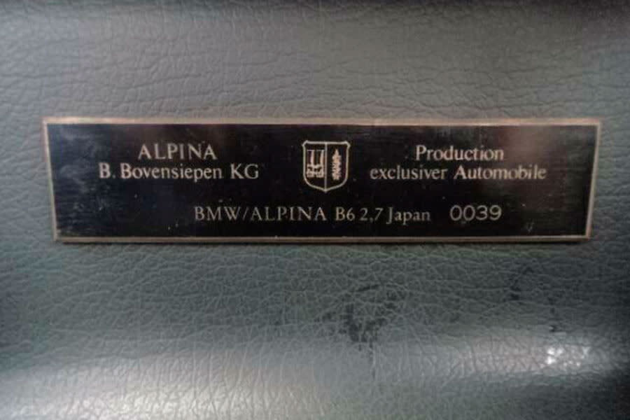 BMW M3 E30 ALPINA B6 2.7) (7).jpg