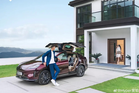 GAC-Aion-Hyper-HT-14-plagio-tesla-model-x (7)