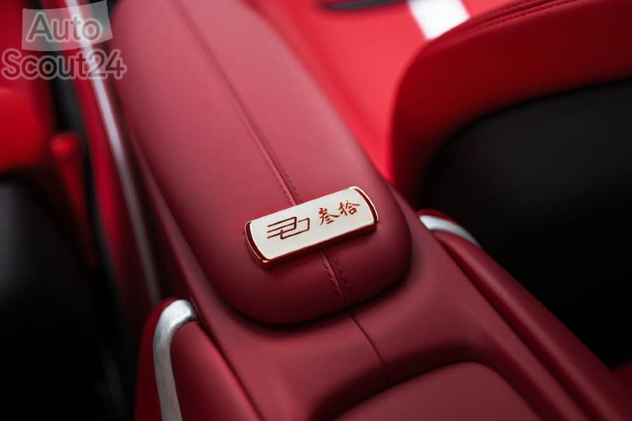 Ferrari-Roma_Tailor_Made_China-2023-1024-0e(1).jpg