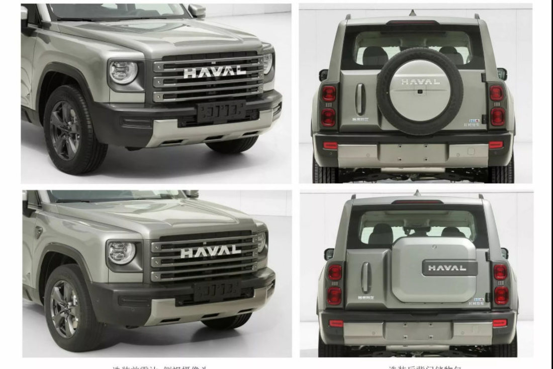Haval-Xianglong-3.jpg