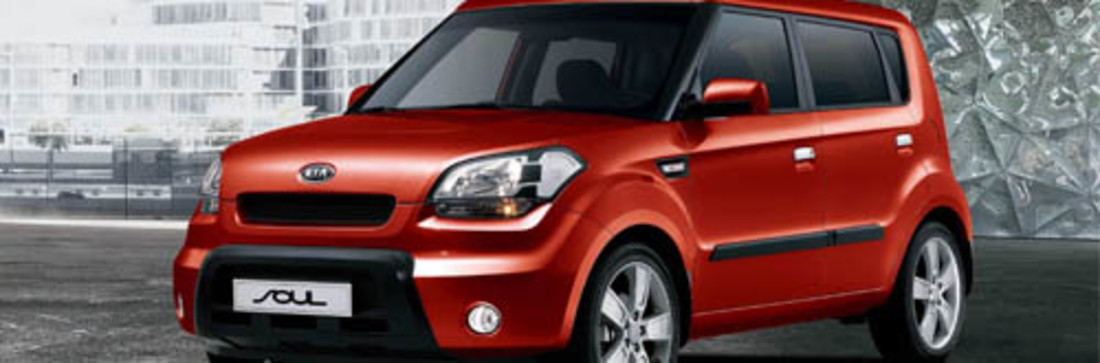 Avance: Kia Soul – Extraño elemento