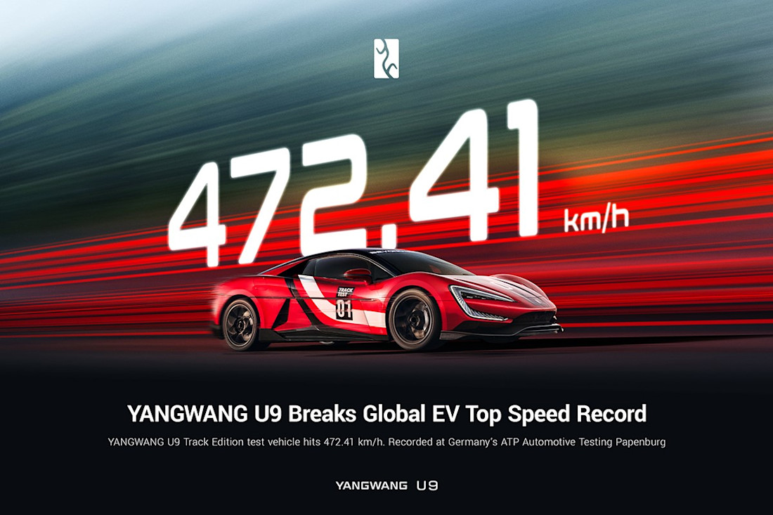 L’électrique la plus rapide au monde est chinoise : 472,41 km/h (2025)
