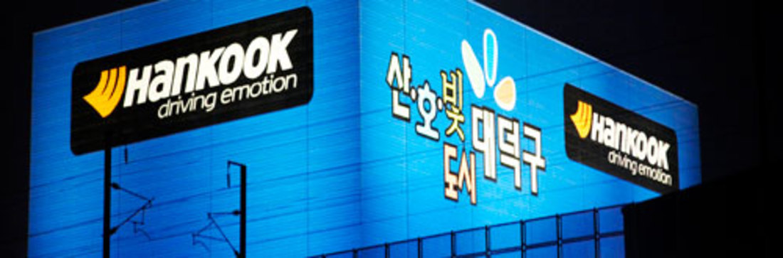 Reportage: Les pneus Hankook – Hankook Saramnida