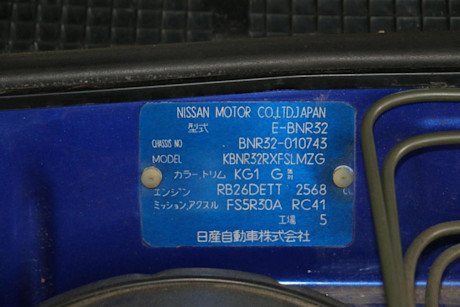 Editorial fotw 1990 nissan skyline r32 gt r 240226 10 monaco motors